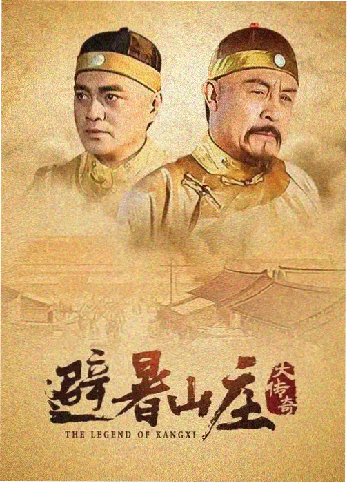 剧集节奏曲线绘制练习示意图