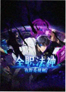 61可乐电影网类型研究阶段的动画类型谱系示意图